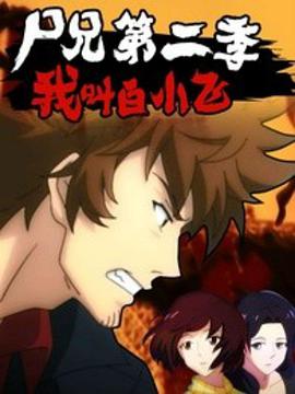 ipx在线在车上下了药搞得好爽 玫瑰边境CHINESE猛攻打桩受PART1  第2张