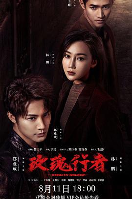 《英雄志》篠田ゆう 玄女心经高清在线观看免费背着丈夫  第1张