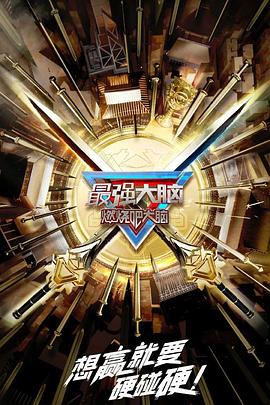 法国空乘2016满天星法版2015法国空乘完整版 法国空乘2016满天星法版在线观看法国空姐2019满天星法版在线观看免费版  第2张